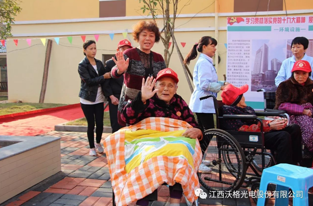 “沃格光电杯”新余市健康养老产业成果展示暨“敬老千叟宴”活动圆满成功